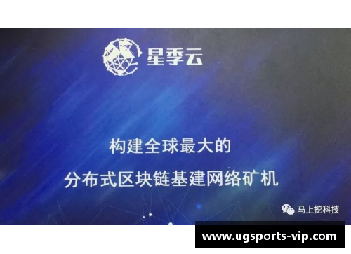 扎亚：超越巅峰，揭秘他的成功之路