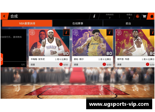 NBA视频播放器：全面解析最新赛事和经典比赛